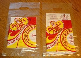 производство пельменей оборудование, приготовление пельменей, технология производства пельменей
