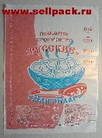 упаковка пельмени
